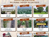 2025년 추계산행