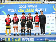 [생생화보] 2026 제54회..