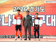 [생생화보] 2026 경기도 ..