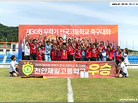 [생생화보] 2025 제30회..