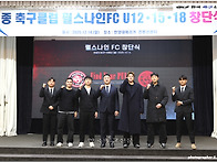 [행사화보] 2025 펄스나인..