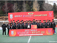 [생생화보] 2025 대학축구..