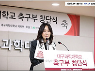 [행사화보] 2025 대구과학..