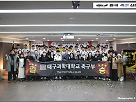 [행사화보] 2025 대구과학..