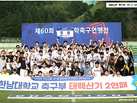 [경기화보] 2024 제60회..