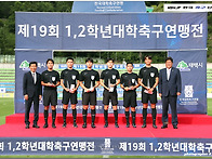 [경기화보] 2024 제19회..