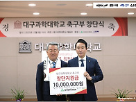 [행사화보] 2025 대구과학..