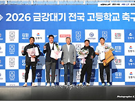 [생생화보] 2026 제25회..