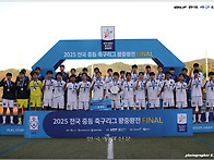 [생생화보] 2025 전국중등..