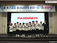 [행사화보] 2025 펄스나인..