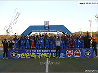 [생생화보] 2025 전국중등..