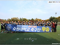 [생생화보] 2025 대학축구..
