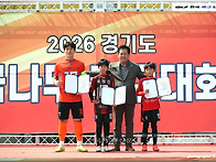 [생생화보] 2026 경기도 ..