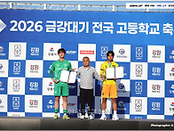 [생생화보] 2026 제25회..