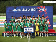 [경기화보] 2024 제60회..