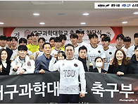  [행사화보] 2025 대구과..