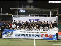 [생생화보] 2025 제2차 ..