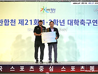[생생화보] 2026 제21회..