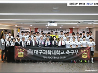 [행사화보] 2025 대구과학..