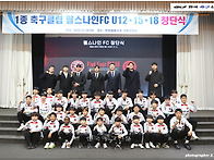 [행사화보] 2025 펄스나인..