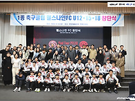 [행사화보] 2025 펄스나인..