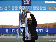 [생생화보] 2025 전국중등..