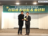 [행사화보] 2025 평창유나..