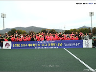 [경기화보] 2024 대학축구..