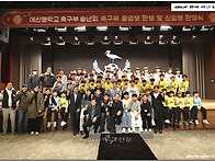 [행사화보] 2025 예산중 ..