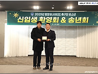 [행사화보] 2025 평창유나..