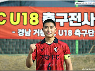 [경기화보] 2025 전국고등..