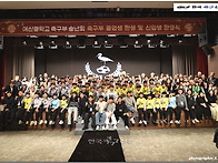 [행사화보] 2025 예산중 ..