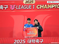 [생생화보] 2025 대학축구..