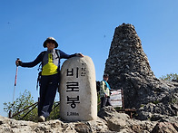 치악산(비로봉) 등산(20..
