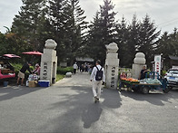 연변 용정우물/연길 호텔(..
