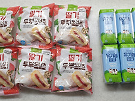 5월 7일 (긴급돌봄)