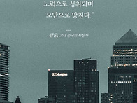 -관중-