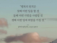 -임마누엘 칸트-