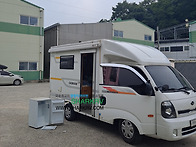 고장난 캠핑카 냉..