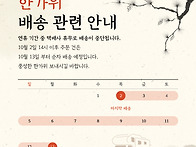 회원님들 모두 풍..