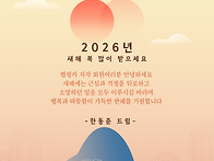 캠핑카 자작 회원..