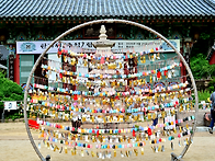 주왕산