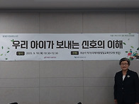 9월 부모교육