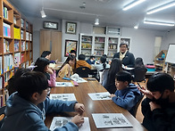 지역아동센터 인권교육