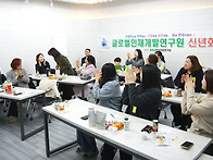 글로벌인재개발연구원 20..