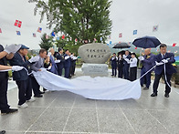 삼기초등학교 100주년 기..