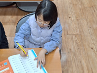 26.01.06(화) 초등부 기초..