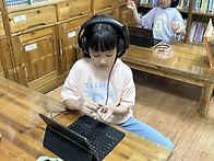 25.05.28(수)초등부 기초..