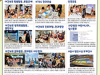 2025년 8월 어린이나라 소..