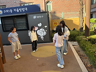 26.10.02(금) 초등부 실외..